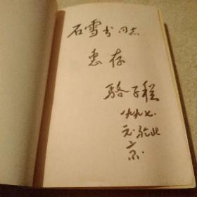 淮滨春秋