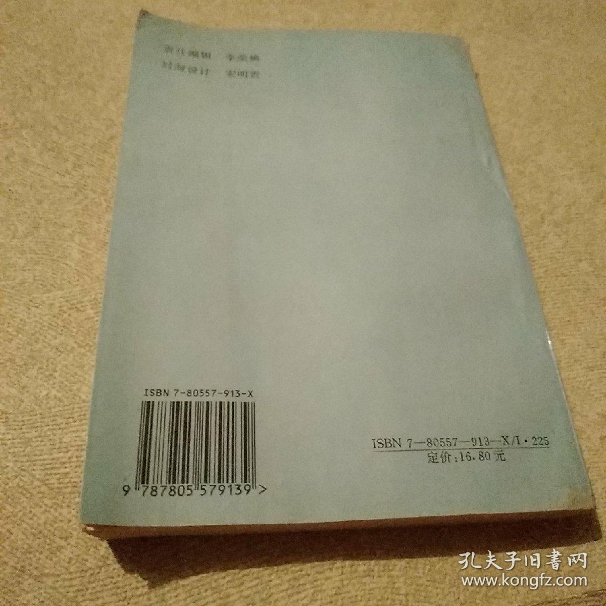 淮滨春秋