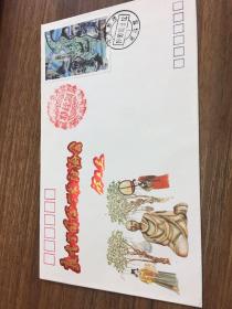 首日封：敦煌学国际学术研讨会纪念封，有藏经洞印戳，4张敦煌系列邮票