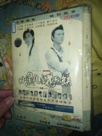 电视连续剧DVD 简装 绝代双骄之小鱼儿与花无缺 5碟 张卫健谢霆锋范冰冰王伯昭袁泉徐锦江杨雪柏雪刘仪伟张纪中。