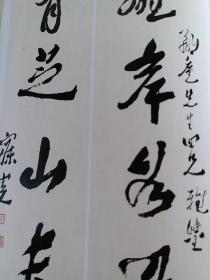 《中国书法》杂志，王铎临古书法研究特辑（共86页），王铎师古的复杂性，王铎《行书临兰亭序卷》，王铎的临古创新之路，从题跋看王铎对临古的态度，王铎临古的矛盾心理，“百年章草”巡礼（共42页），沈曾植、王世镗、罗复堪、王蘧常、余绍宋、马一浮、郑诵先、陈巨锁、陈新亚等章草名家作品，辛尘：百年章草之流变，侯开嘉长文：章草复兴百年巡礼，郑诵先开创章草新书风，当代章草的取法与创作，张海先生书法赏析（26页）…