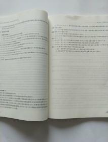 财务会计实务学习指导、习题与项目实训（第3版）