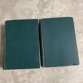 《说文解字约注》中下两册合售（中州书画社、据手稿影印版，1983年一版一印