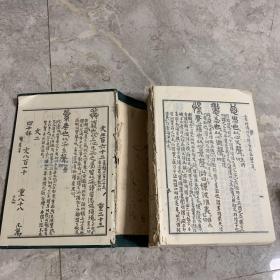 《说文解字约注》中下两册合售（中州书画社、据手稿影印版，1983年一版一印