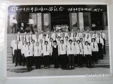 老照片，国庆四十周年歌咏比赛记念州老年大学合唱团1989年9月30日