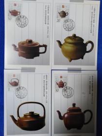 1994-5中国邮政明信片 明三足圆壶、清四方方壶、清八卦束竹壶、现代提璧壶（一套四枚）实物拍摄
