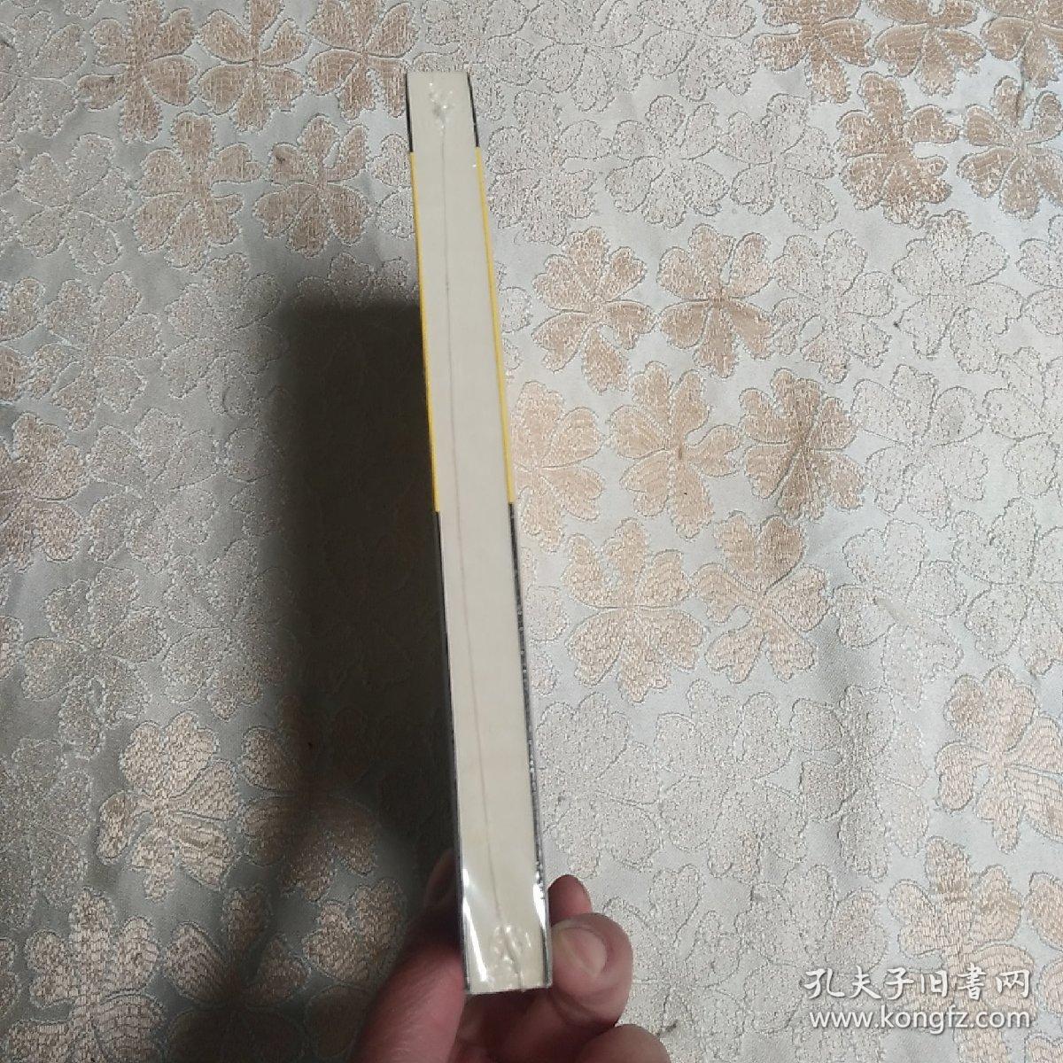会说话 会办事 会做人