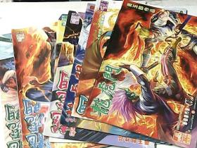 龙虎门 黄玉郎原版漫画作品 总第1745、1750、1755、1760、1762、1763、1765、1766期 计8本合售