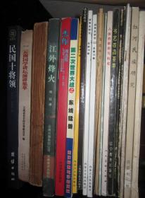 书艺四品荟萃——毛笔、指书、硬笔书、竹笔书精选