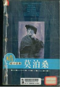 精短小说莫泊桑