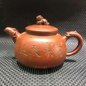 徐汉棠款宁静致远紫砂壶