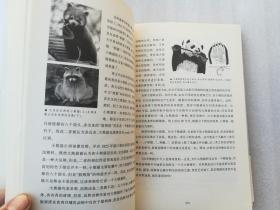 正版现货大象为什么不长毛方舟子平装海豚出版社2010生物学溢价