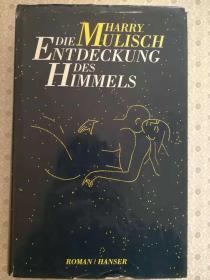 Harry  Mulisch Die Entdeckung des Himmels