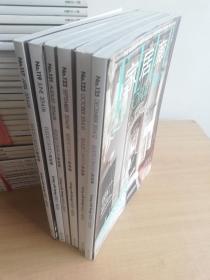 家居廊2014年总第117、119、121、122、123、125期（6册合售）【实物拍图 品相自鉴】