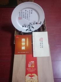 私家定制一一张妹荣获岗位能手鼓励