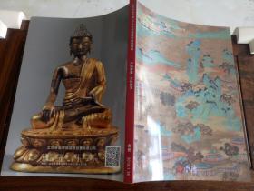 北京琴岛荣德2018年迎春艺术品拍卖会 中国书画 文玩杂项 拍卖图录
