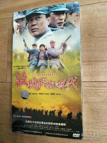 正版未拆电视剧 玫瑰绽放的年代 32集5DVD/李琳,申军谊,陆剑民L072