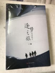 绚烂的流离