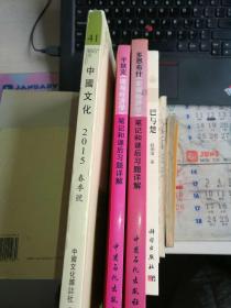 多恩布什《宏观经济学》（第6.7.和8版）笔记和课后习题详解