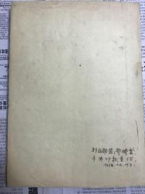 《其他交子》（签名本、钤印本）仅印：100本。