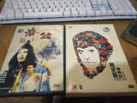 DVD《 周星驰》 西游记系列 大话西游 ————周星驰  济公  两个合买