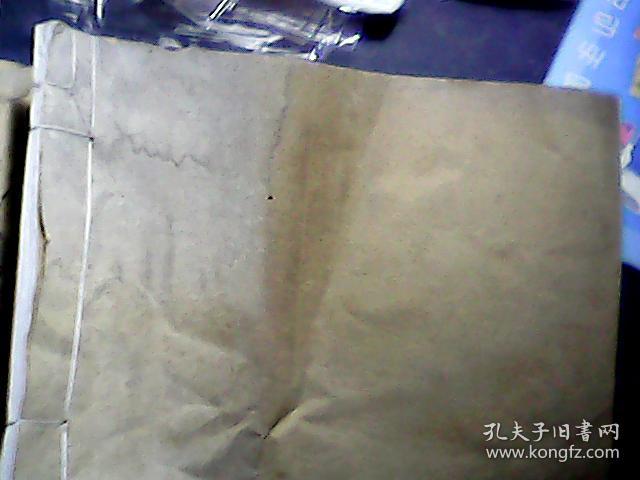 （江西鄱阳桃溪）董氏宗谱 （陇西）