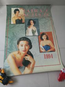 香港明星1994年挂历：FAMOUS ACTRESS (13张全)