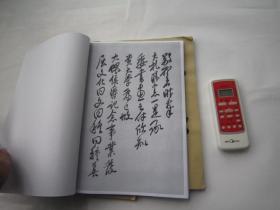 包快递，二本，上下全，缶翁白龙山人书画精品，日本昭和二年，民国16年1927年，吴昌硕王一亭书画精品杰作展览会图录，收录缶庐吴昌硕书画代表作60幅、王一亭书画40幅，共100幅，加序言吴昌硕书法一页、王一亭书法2页，合计103幅书画。