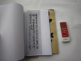 包快递，二本，上下全，缶翁白龙山人书画精品，日本昭和二年，民国16年1927年，吴昌硕王一亭书画精品杰作展览会图录，收录缶庐吴昌硕书画代表作60幅、王一亭书画40幅，共100幅，加序言吴昌硕书法一页、王一亭书法2页，合计103幅书画。