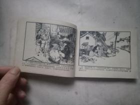 沸腾的群山(吉林版)品相以图为准