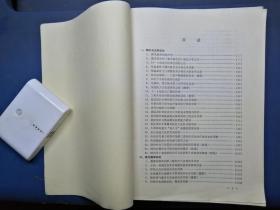 戏曲评弹