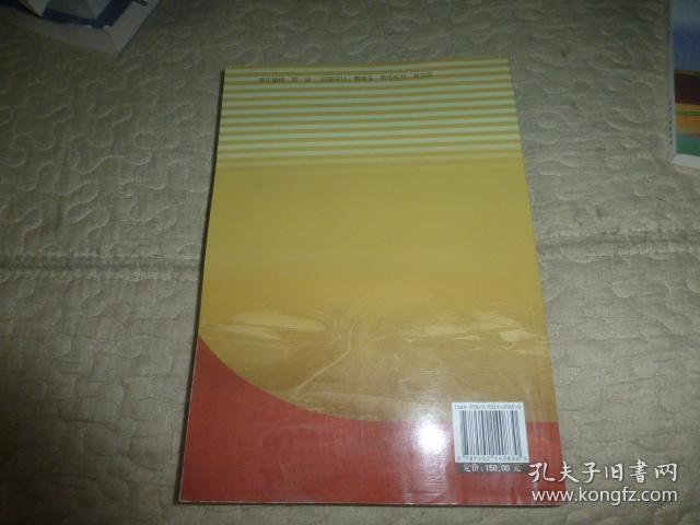 管道经验法则手册