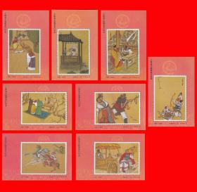 三国演义邮票发行纪念张沈新登字（94）年第004号８×１