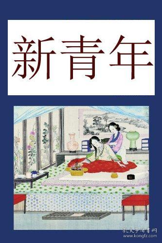 稀缺 ， 世界文学教学方法《 红楼梦 --石头记 》 英国伦敦出版