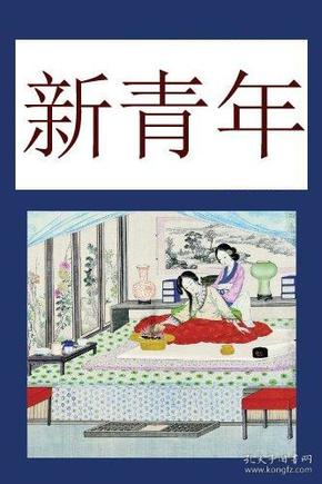 稀缺 ， 世界文学教学方法《 红楼梦 --石头记 》 英国伦敦出版