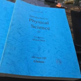 lhtroduction to physical science（1、2）二本合售