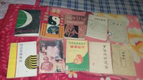 罗瑞卿诗选集