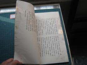 草书临范(个人藏书可转让）（本网仅有）、