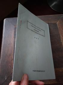 苏北平原及长江三角洲第四纪沉积及海面变化