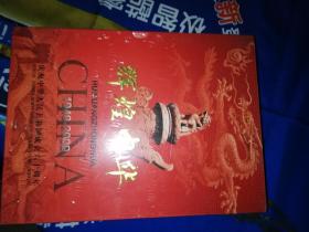 辉煌中华庆祝中华人民共和国成立六十周年