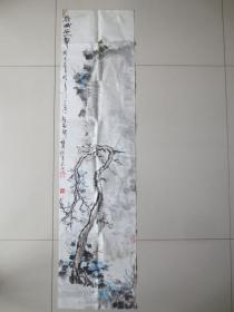 黄朝青（青年艺术家）山水画“欲喊无声”