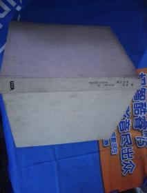 季云飞水利工程