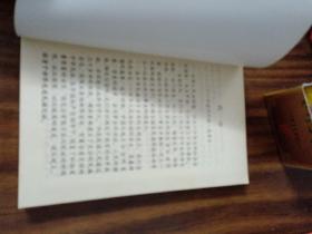 当代福建的电力工业（86年版 )库存书