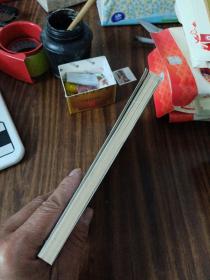 当代福建的电力工业（86年版 )库存书
