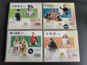 中国戏曲经典珍藏版《连环套》《四郎探母》《红鬃烈马》《大保国》《赤壁鏖兵》《杨门女将》六套合售 四套全新未开封的 两套开封的