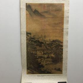 故宫博物院80年代出版明代画作(11）画芯高59公分 宽21公分