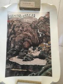 庄言 1949年后任北京师范大学美术系教授、北京画院副院长，北京美协副主席 作品保真 作品精品