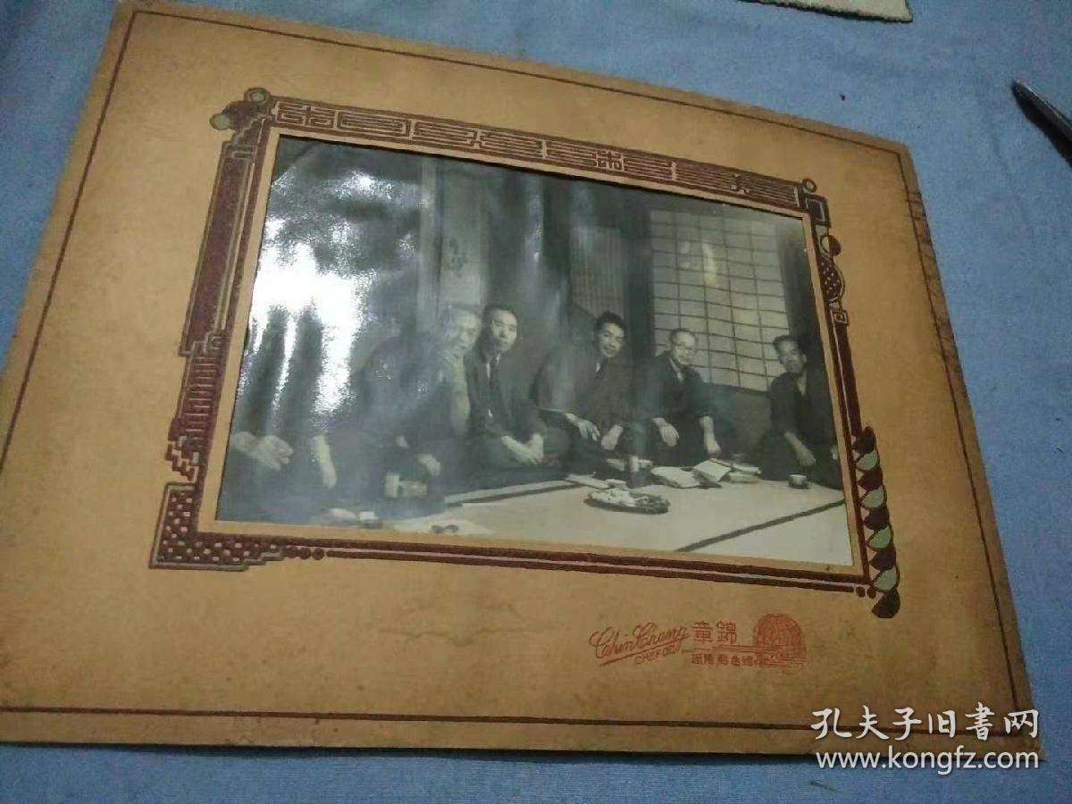 民国烟台朝阳街锦章照像片