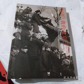 60年·我的北京:1949-2009MY LIFE IN BEIJING