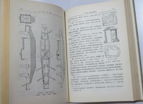 广州汉墓  考古学专刊 丁种第二十一号  上下 文物出版社16开1981年精装1版1印  库存未使用